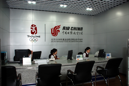 Air China, one of the 'Top 20 most valuable Chinese brands 2015' by China.org.cn.