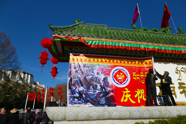 A welcoming banner posted on March 26 celebrates 'the commemorative day for the liberation of millions of serfs'. This year was the 56th anniversary. 
