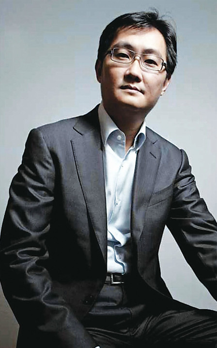 Ma Huateng, one of the 'Top 10 richest Chinese in the world in 2015' by China.org.cn. 