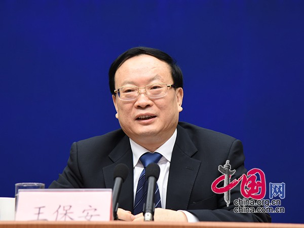 Wang Baoan, head of the National Bureau of Statistics (NBS), is being investigated for 'severe disciplinary violation,' according to the top anti-graft body of the Communist Party of China (CPC).[File photo]