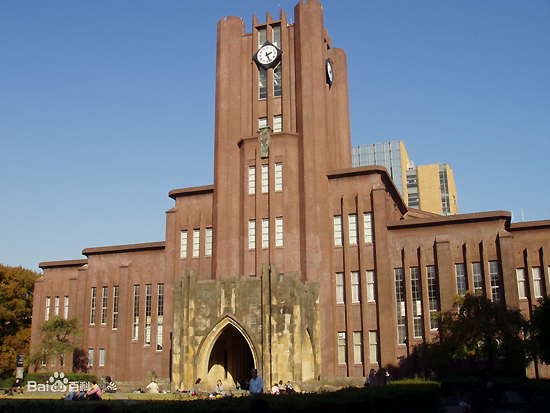 The University of Tokyo, one of the 'top 10 science institutions in the world' by China.org.cn.