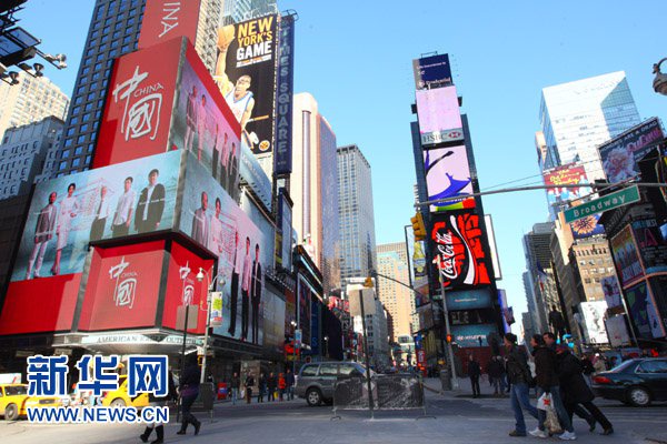 New York City, one of the 'Top 10 least affordable cities in the world' by China.org.cn