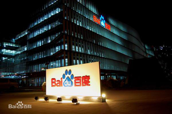 Baidu, one of the 'top 10 big data companies in China' by China.org.cn.