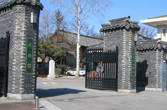 Sungkyunkwan University, one of the 'top 10 most innovative universities in Asia' by China.org.cn.