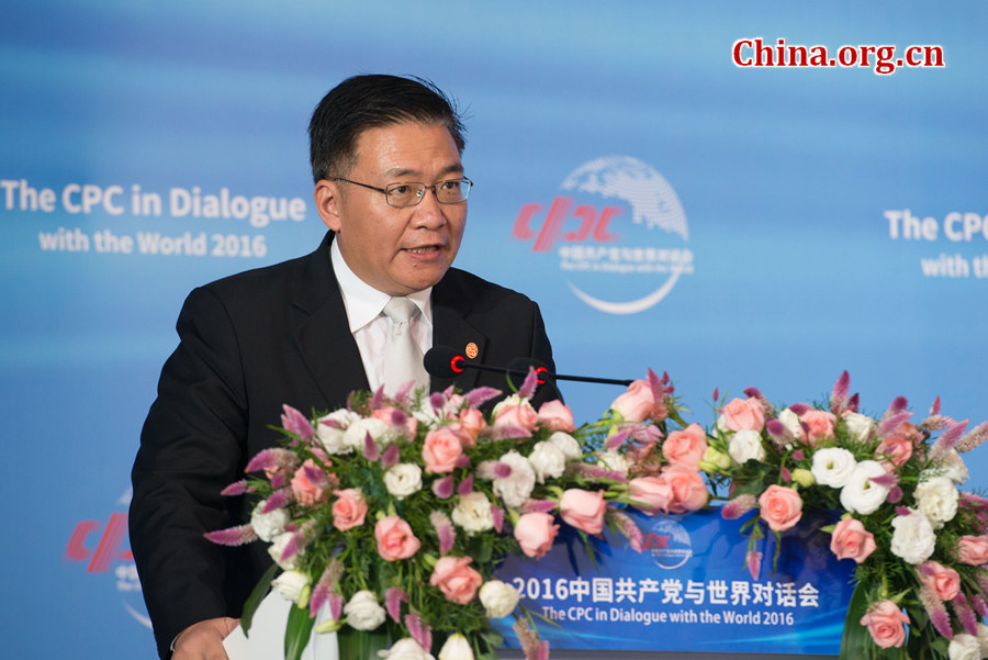 Guo Yezhou, vice minister of the International Department of the CPC Central Committee (IDCPC), presides over the closing ceremony of the CPC in Dialogue with the World 2016 held in southwest China's Chongqing Municipality on Oct. 15, 2016. [Photo by Chen Boyuan / China.org.cn]