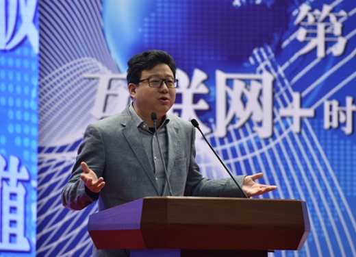 William Ding Lei, one of the 'Top 13 richest people in China in 2016' by China.org.cn