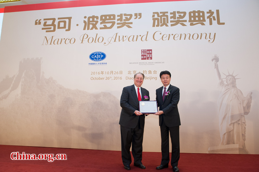 China granted its prestigious Marco Polo Award to Bank chief Howard P. Milstein, for his contribution to the exchange of international talents through his foundation.[Photo by Chen Boyuan/China.org.cn]