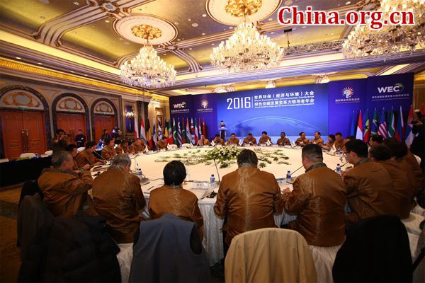 The 2016 Annual Summit on Green and Low Carbon Transformational Development is held in Beijing, Jan. 13, 2017. [China.org.cn]