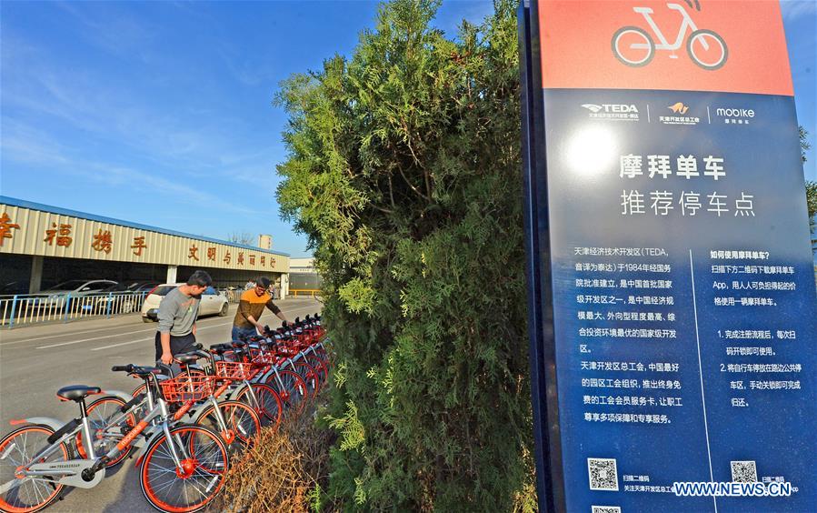 #CHINA-SHARED BIKE SERVICES-REGULATION (CN)