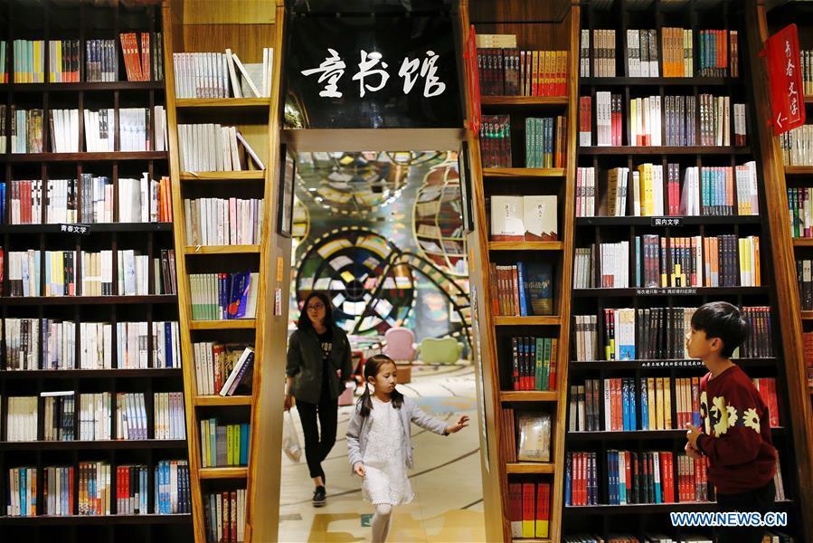 Innovative bookshop attracts children