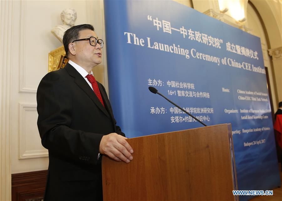 China launches 'China-CEE Institute' think tank in Hungary