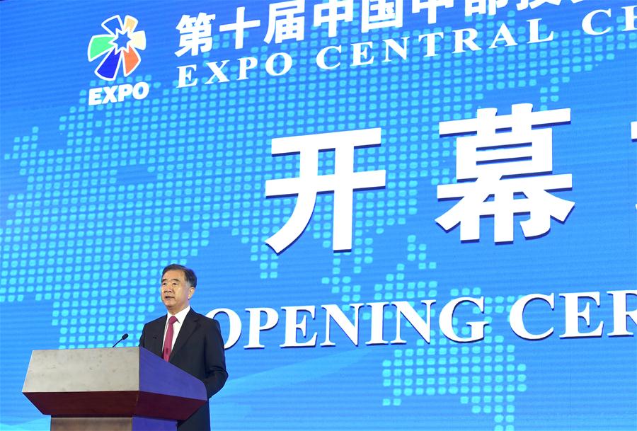 CHINA-HEFEI-WANG YANG-EXPO CENTRAL CHINA 2017 (CN) 