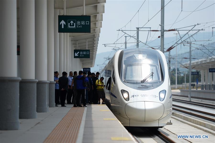 Baoji-Lanzhou high-speed railway starts runs