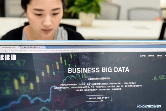 A staff worker logs in a business big data website in southwest China's Guizhou Province, May 16, 2017. [Photo/Xinhua]