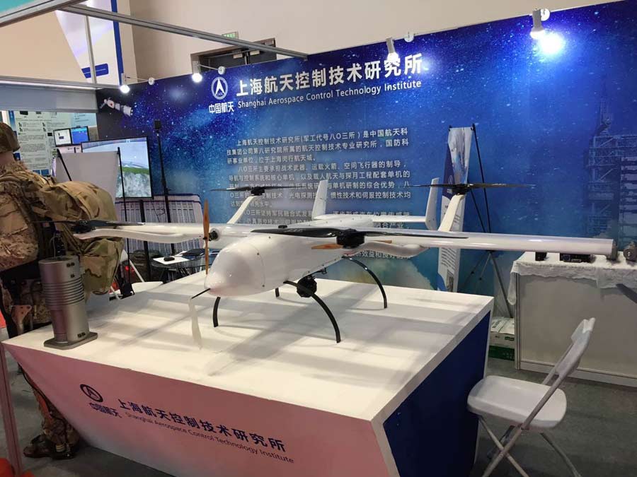 China’s military-civilian integration expo opens in Beijing