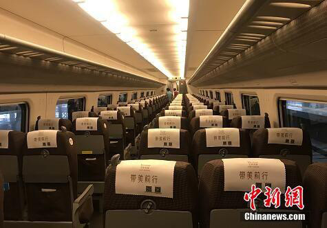 Bullet train starts journey from Beijing to Xiongan New Area