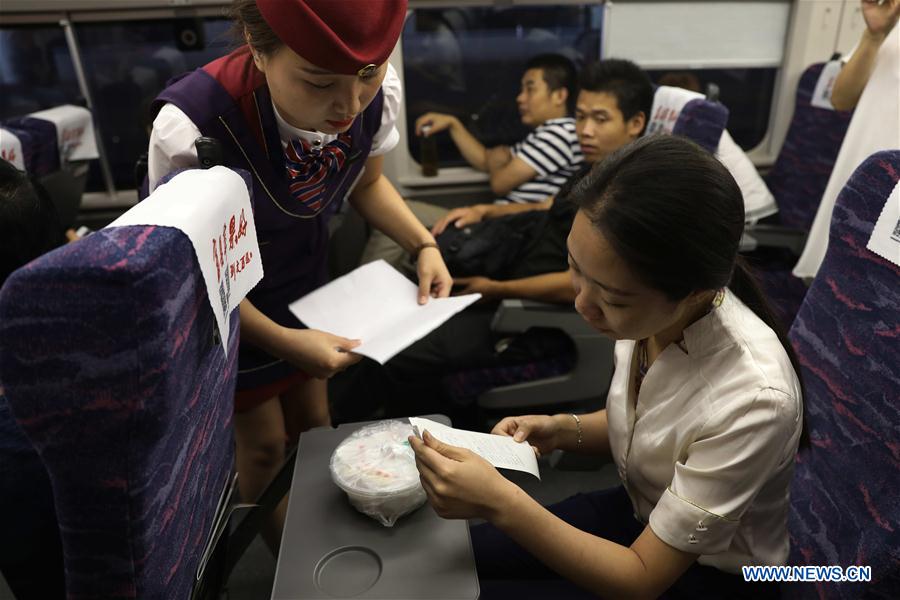 #CHINA-SHAANXI-RAILWAY ONLINE MEAL ORDERING (CN)