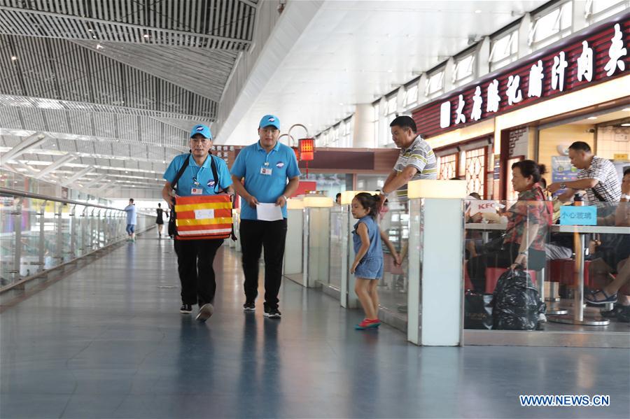 #CHINA-SHAANXI-RAILWAY ONLINE MEAL ORDERING (CN)