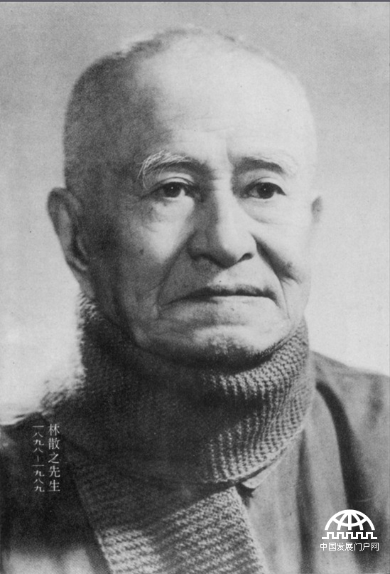 “草圣”林散之