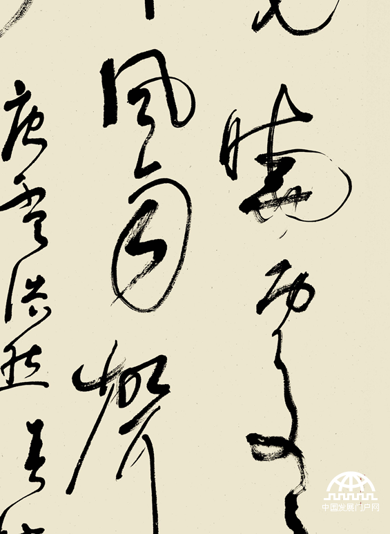 林散之草书精品《孟浩然 春晓》赏析