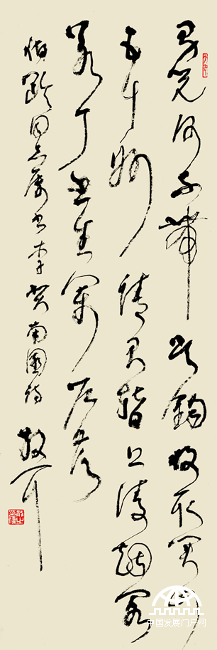 林散之草书精品《李贺 南园》 96.5×32㎝　纵横收藏