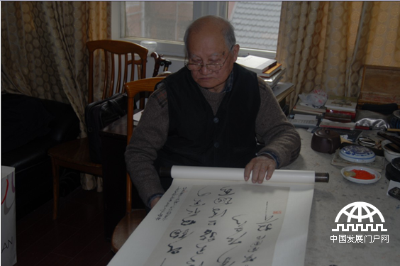 林散之长子、著名书画家林筱之在欣赏林散之草书精品《李贺 南园》