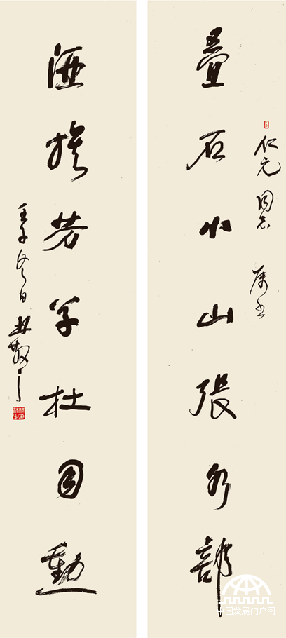 林散之书法精品《七言联 叠石》 131×31㎝×2 徐纯原收藏