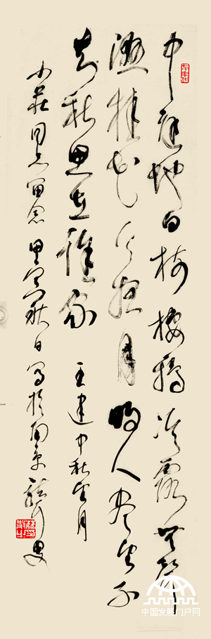 林散之草书精品《王建 中秋望月》 108×34.5㎝ 庄希祖收藏