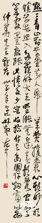 林散之草書精品《自作詩 為仲華先生雅存》 115×22㎝ 宋玉麟收藏
