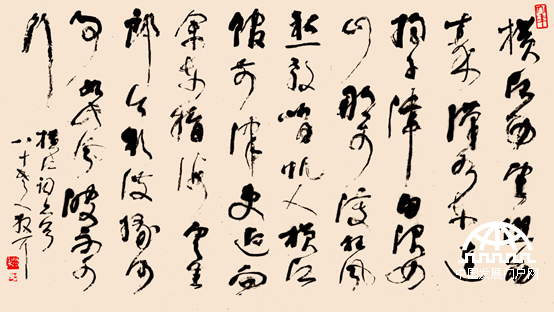 林散之草书精品《李白横江词二首》 114×229㎝　马鞍山市博物馆收藏