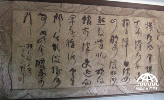 李白纪念馆的石刻林散之草书精品《李白横江词二首》