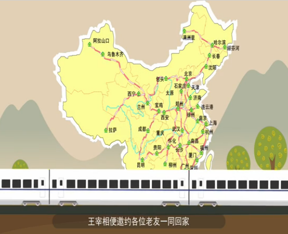 贺岁动漫:江西历代大咖返乡记_中国发展门户网