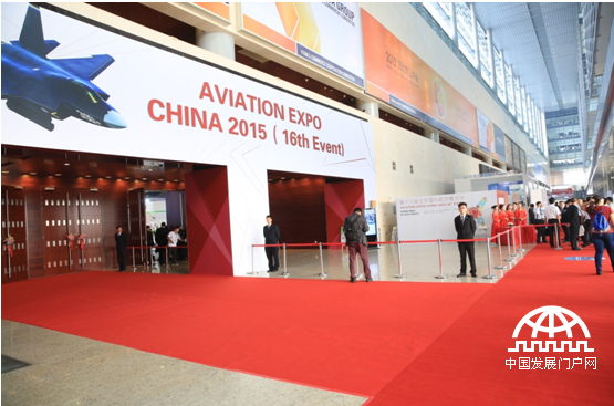 第十六届北京国际航空展开幕 开辟无人机专区/图