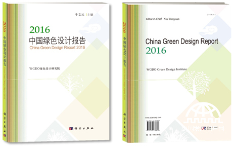 牛文元：绿色设计是推进绿色发展的第一杠杆