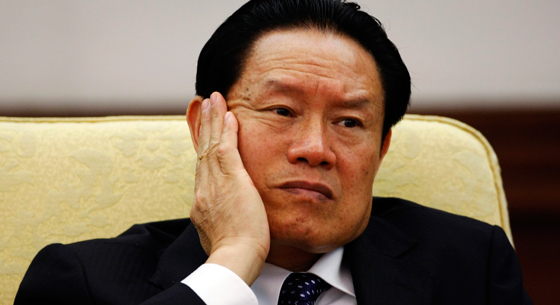Zhou Yongkang investigated for serious disciplinary violation