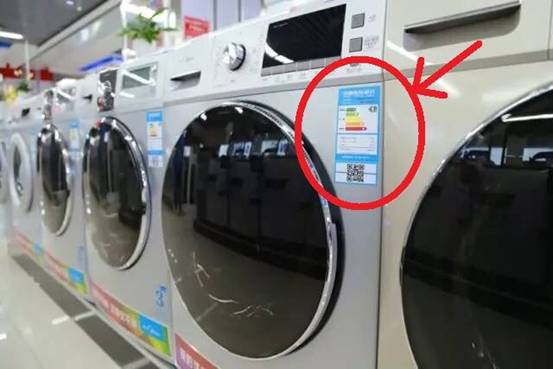 能效标识洗衣机.jpg
