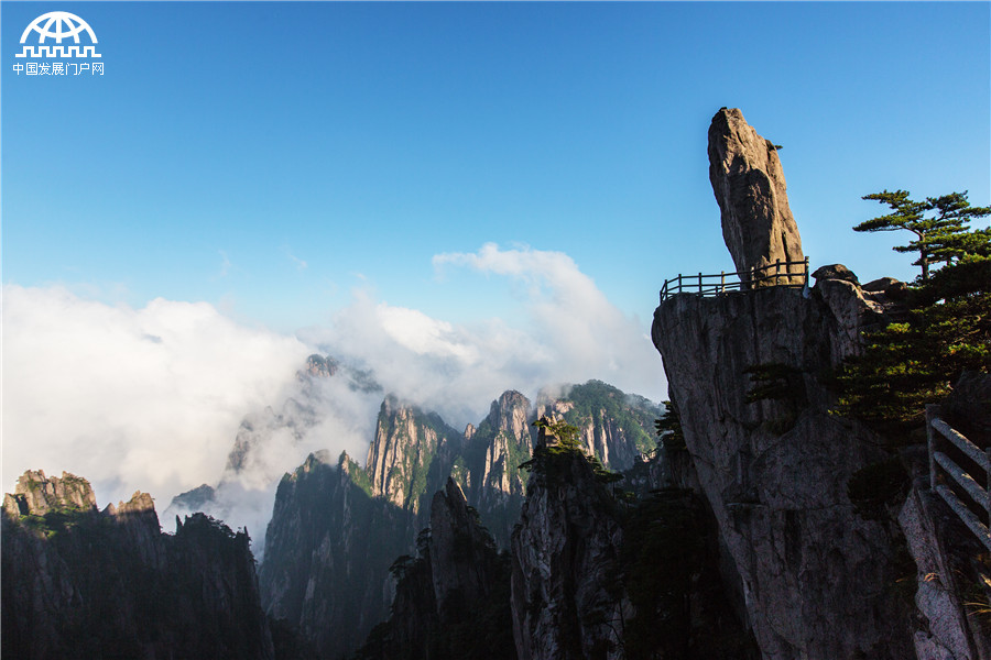 云端上的风景：秋日黄山西海大峡谷