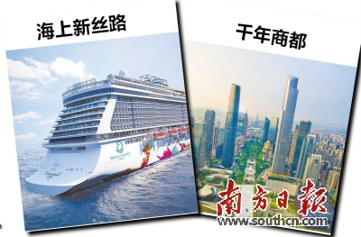 广州将有两大世界级旅游名片