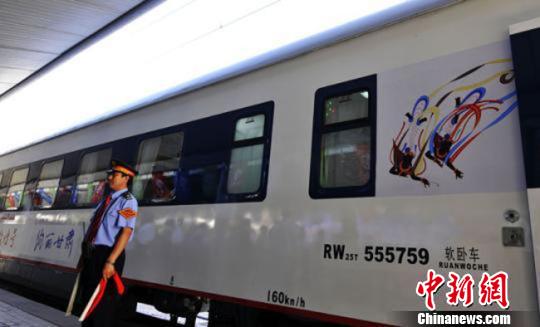 兰铁局推出'私人定制'旅途服务 将专列开到景区