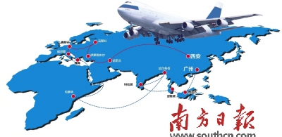 '一带一路'带给广州空港什么机遇?