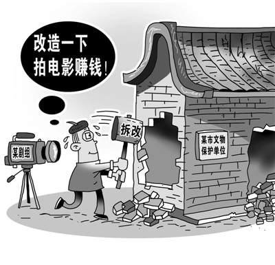 南京百年文保建筑被拆改仅罚20万 处罚过软引质疑