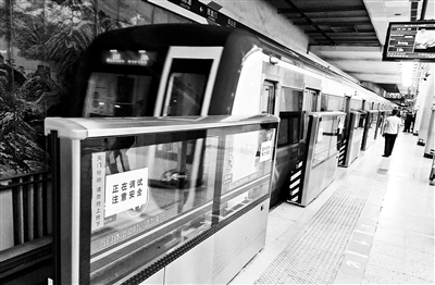 北京地铁1号线2号线屏蔽门9月底投入使用