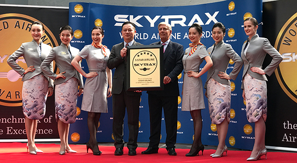 海航第七次蝉联SKYTRAX 五星航空公司