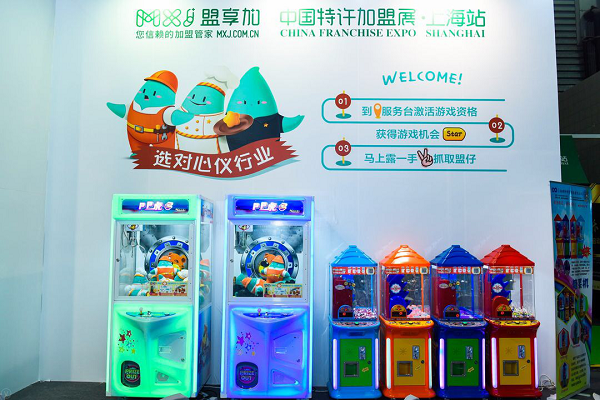 中国特许加盟展·上海站开幕 热门品牌群星闪