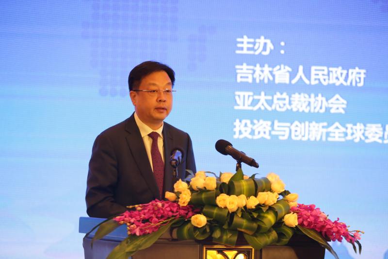 吉林省政府副秘书长主持世界产业领袖大会开幕式