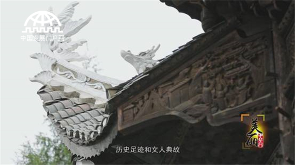 美丽中华行之深山古韵 悠悠独山