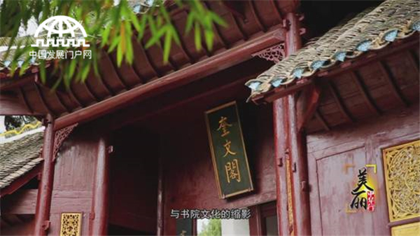 美丽中华行之深山古韵 悠悠独山 美丽中华行之深山古韵 悠悠独山