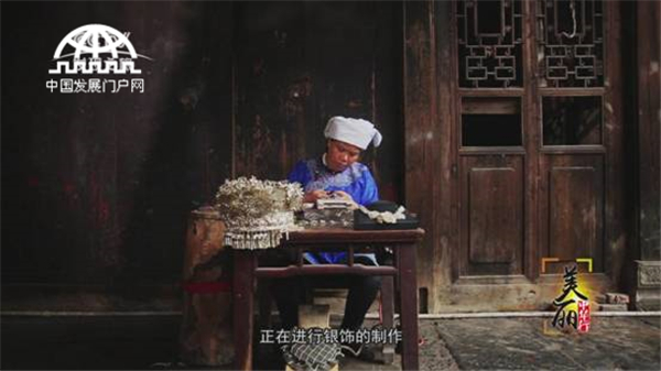 美丽中华行之深山古韵 悠悠独山