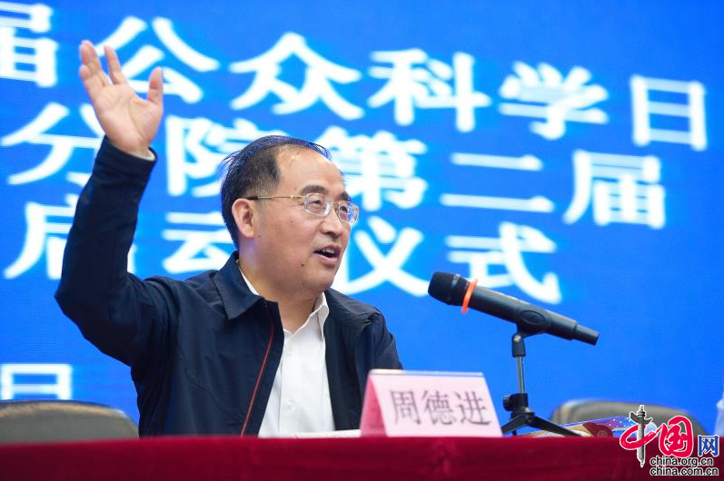  5月13日，中国科学院第十五届公众科学日新闻发布会暨北京分院第二届科学传播月启动仪式举行。