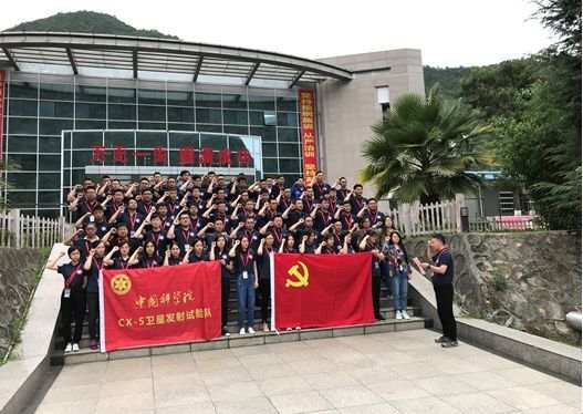 黨的生日，科學家這樣度過